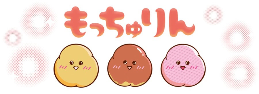 キャラクターも人気！