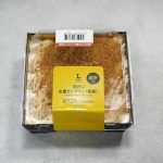ローソン「贅沢すぎ!お重モンブラン(和栗)」¥786(税込)