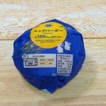 ミニストップの「エッグバーガー」
