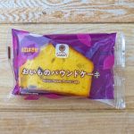 おいものパウンドケーキ