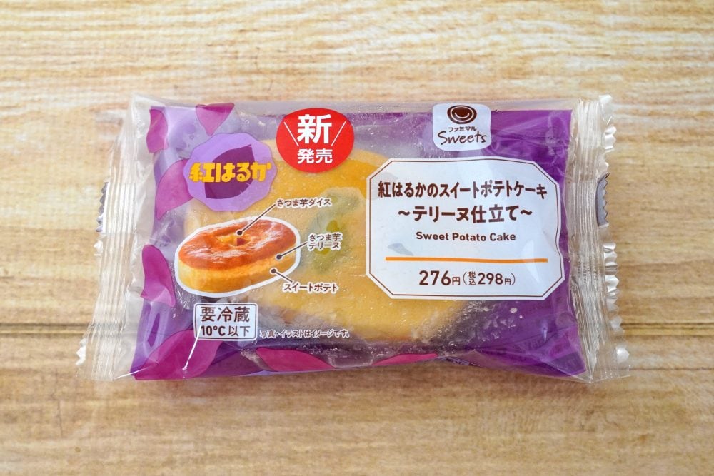 【100円台の極上お芋パンに驚愕】ファミマの「おいも収穫祭」が本気出しすぎ！“絶対食べるべき”スイーツ＆パン厳選7品をマニアが実食レポ