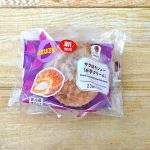 「ザクほろシュー（お芋クリーム）」￥254（税込）