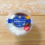ミニストップの「お月見スフレバーガー」