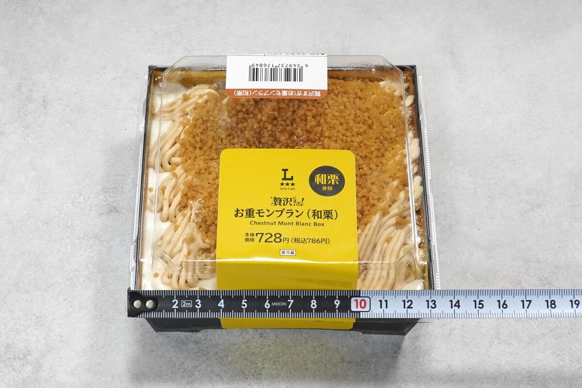 まるでコストコ!?】786円の特大贅沢スイーツ！ローソン「お重