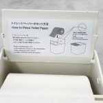 裏側に取説が貼り付けられているのは親切ですね。