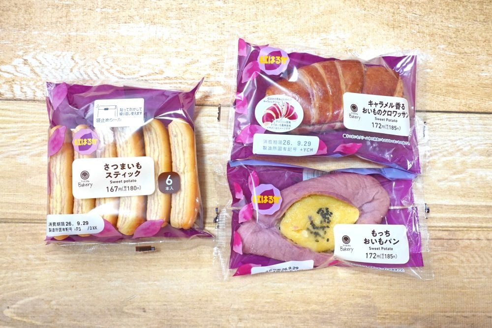 （左）さつまいもスティック6本入
￥180（税込）
（右上）キャラメル香るおいものクロワッサン（紅はるか）
￥185（税込）
（右下）もっちおいもパン（紅はるか）
￥185（税込）
