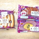 （左）さつまいもスティック6本入 ￥180（税込） （右上）キャラメル香るおいものクロワッサン（紅はるか） ￥185（税込） （右下）もっちおいもパン（紅はるか） ￥185（税込）