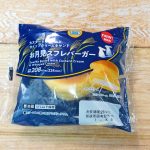 ミニストップの「お月見スフレバーガー」