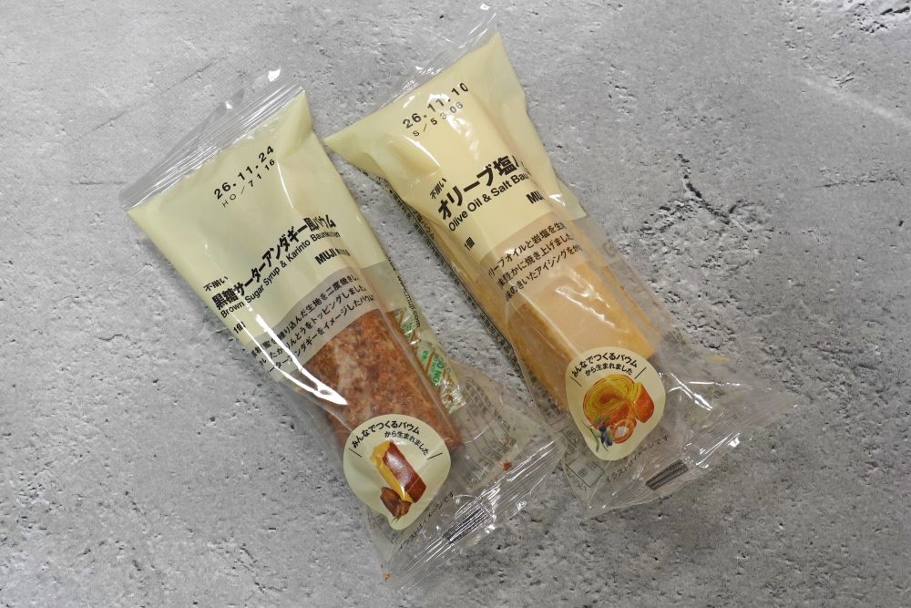 不揃い 黒糖サーターアンダギー風バウム ￥250（税込） 不揃い オリーブ塩バウム￥250（税込）