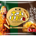 2つの味が楽しめるアソートパックも!