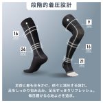 ミズノ　リフレッシュソックス OFFタイプ