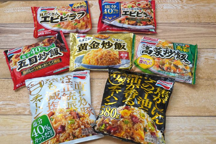 「冷凍炒飯、どれも同じ味だと思ってた…!」町中華レベルが400円!?味の素の“米飯シリーズ”7種を食べ比べたら、圧倒的優勝を見つけた