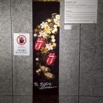 NOB MIYAKE ストーンズの象徴的なモチーフを取り入れた新しい着物と掛け軸を披露