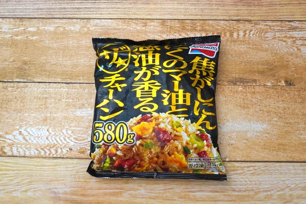 味の素冷凍食品の「ザ★チャーハン」