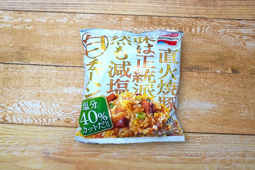 味の素冷凍の「白チャーハン」