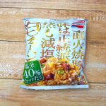 味の素冷凍の「白チャーハン」