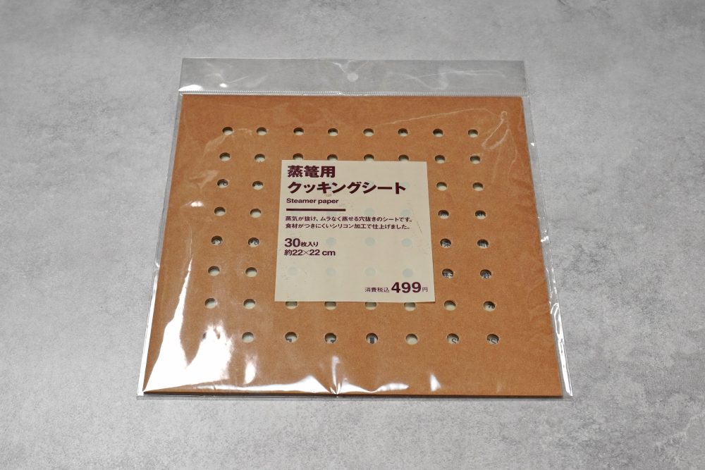 無印良品の「蒸篭（せいろ）用　クッキングシート」
