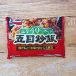 味の素冷凍の「五目炒飯 塩分40%カット」