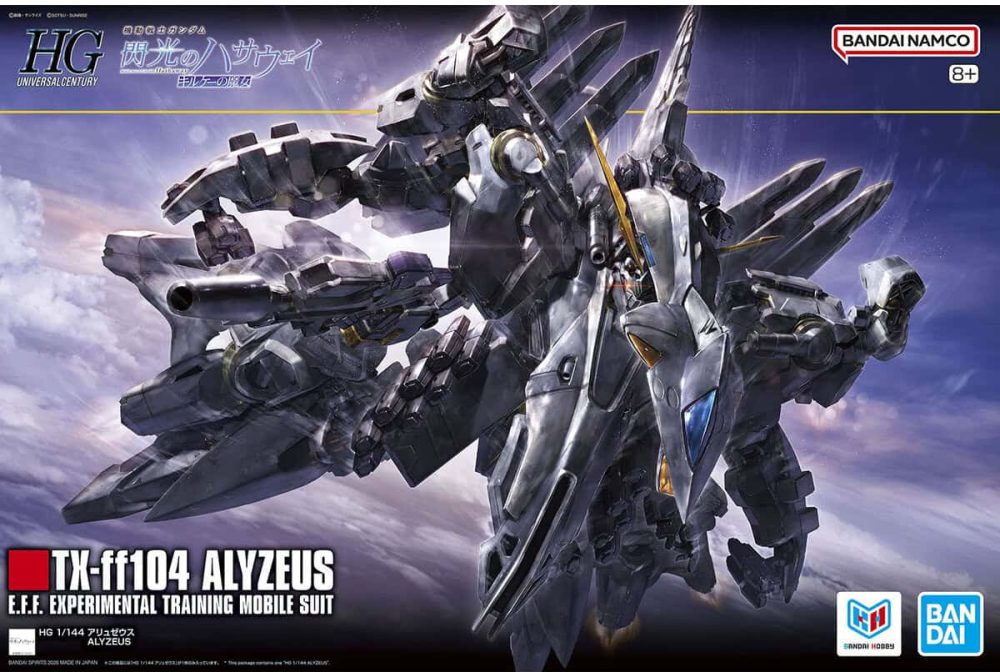 ギミックプラモ部門 大賞 バンダイスピリッツ HG 1/144 アリュゼウス ¥13,200