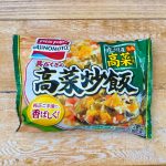 味の素冷凍の「具だくさん高菜炒飯」