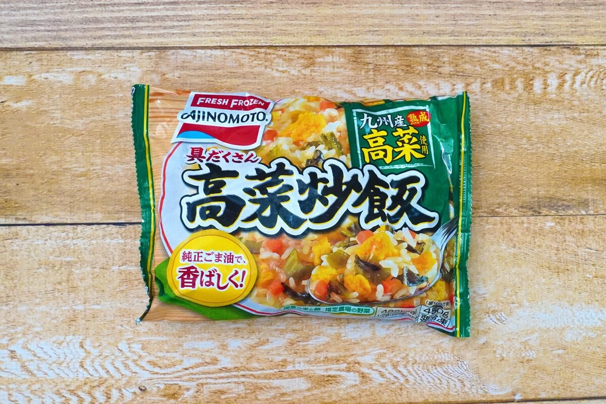 味の素冷凍の「具だくさん高菜炒飯」
