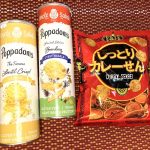 暑い夏はお菓子もスパイシーが気分！中毒性アリアリな“絶品カルディお菓子”BEST3を実食レポート！