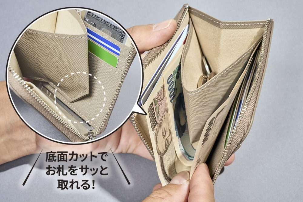 内部中央のコインポケットを挟み込むようにして収納するスタイル
