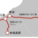 上越・魚沼エリアの路線