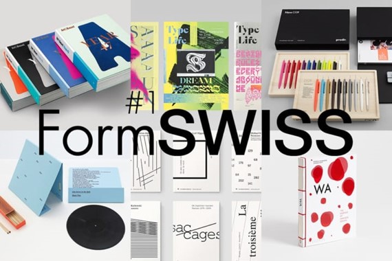 FormSWISS　スイス　デザイン展