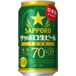 サッポロビール「サッポロ生ビール ナナマル」