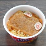 東洋水産「マルちゃん 激めん きつねラーメン」