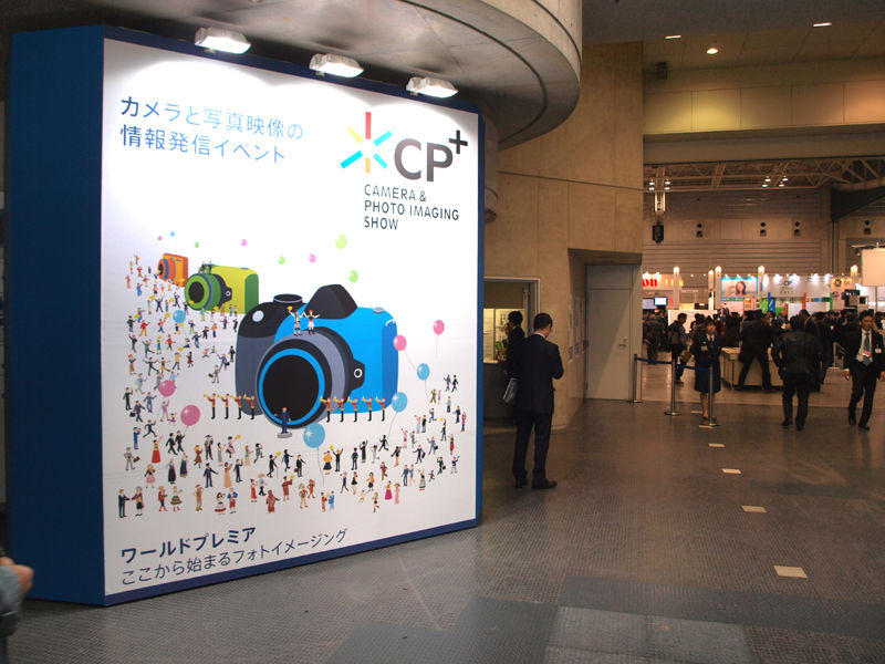 三連休の金・土曜日は横浜に行こう！カメラと写真映像の情報発信イベント「CP＋」