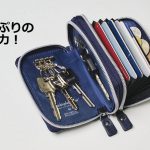 財布は二層式で中身も見やすい