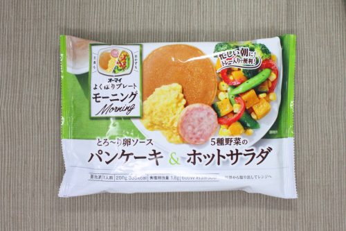 日本製粉 オーマイ よくばりプレートモーニング パンケーキ&ホットサラダ