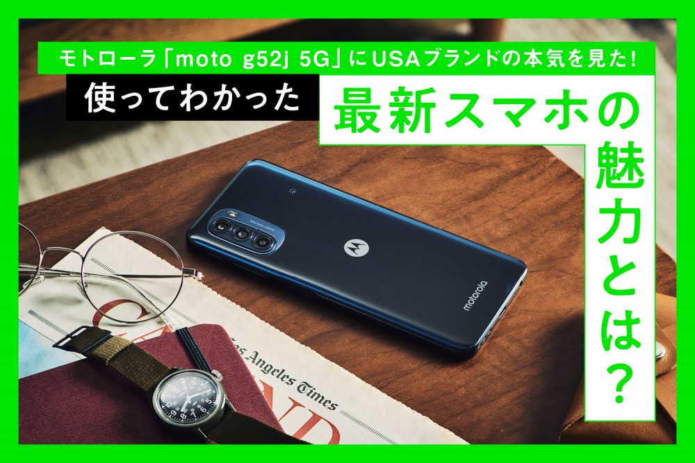 モトローラ