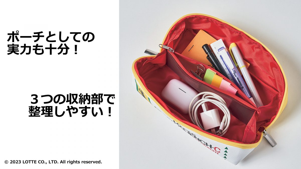 3層に分かれており使いやすい