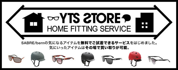 YTSのWebストアでホームフィッティングサービスがスタート！