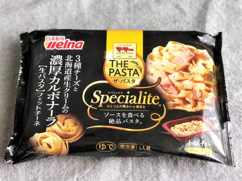 マ･マー THE PASTA Specialite　「３種チーズと北海道産生クリームの濃厚カルボナーラ」