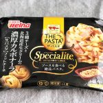 マ･マー THE PASTA Specialite　「３種チーズと北海道産生クリームの濃厚カルボナーラ」