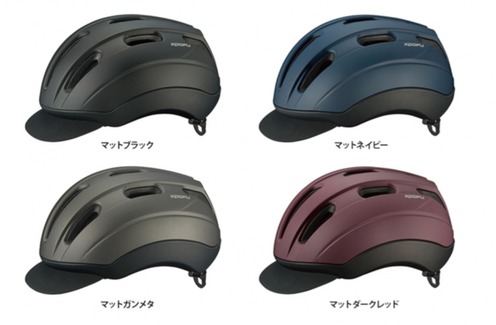 スマート＆セーフティなヘルメット！ | モノマックス（MonoMax）／宝島社の雑誌モノマックスの公式サイト
