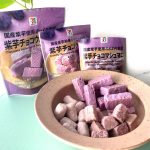 セブンイレブン、紫芋お菓子