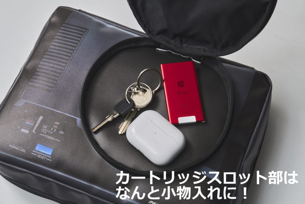 カートリッジスロット部は小物入れに