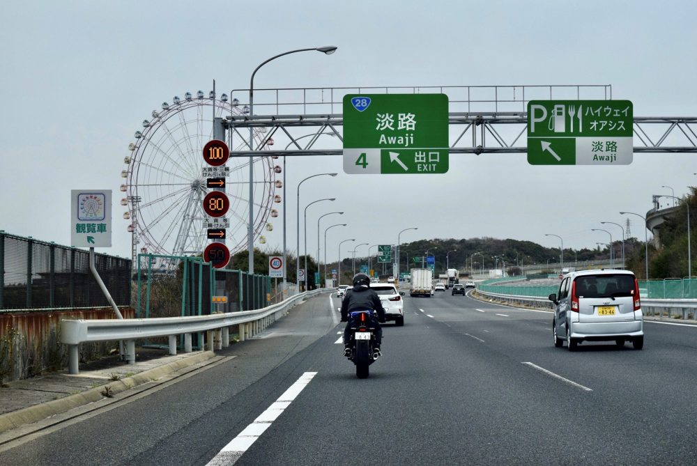 淡路島　神戸　ツーリング　ドライブ　スポット　バイク　旅