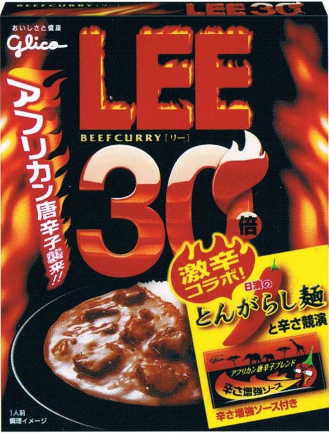 その辛さ、なんと45倍!!　江崎グリコ「ビーフカレーLEE　辛さ×30倍」の日清食品「とんがらし麺」コラボバージョンを早速食べてみた！