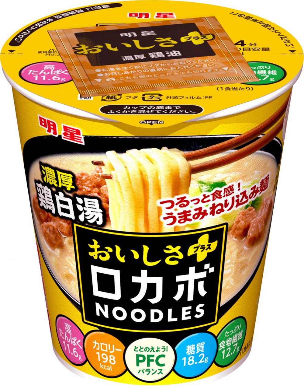 明星 ロカボNOODLESおいしさプラス 濃厚鶏白湯