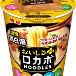 明星 ロカボNOODLESおいしさプラス 濃厚鶏白湯