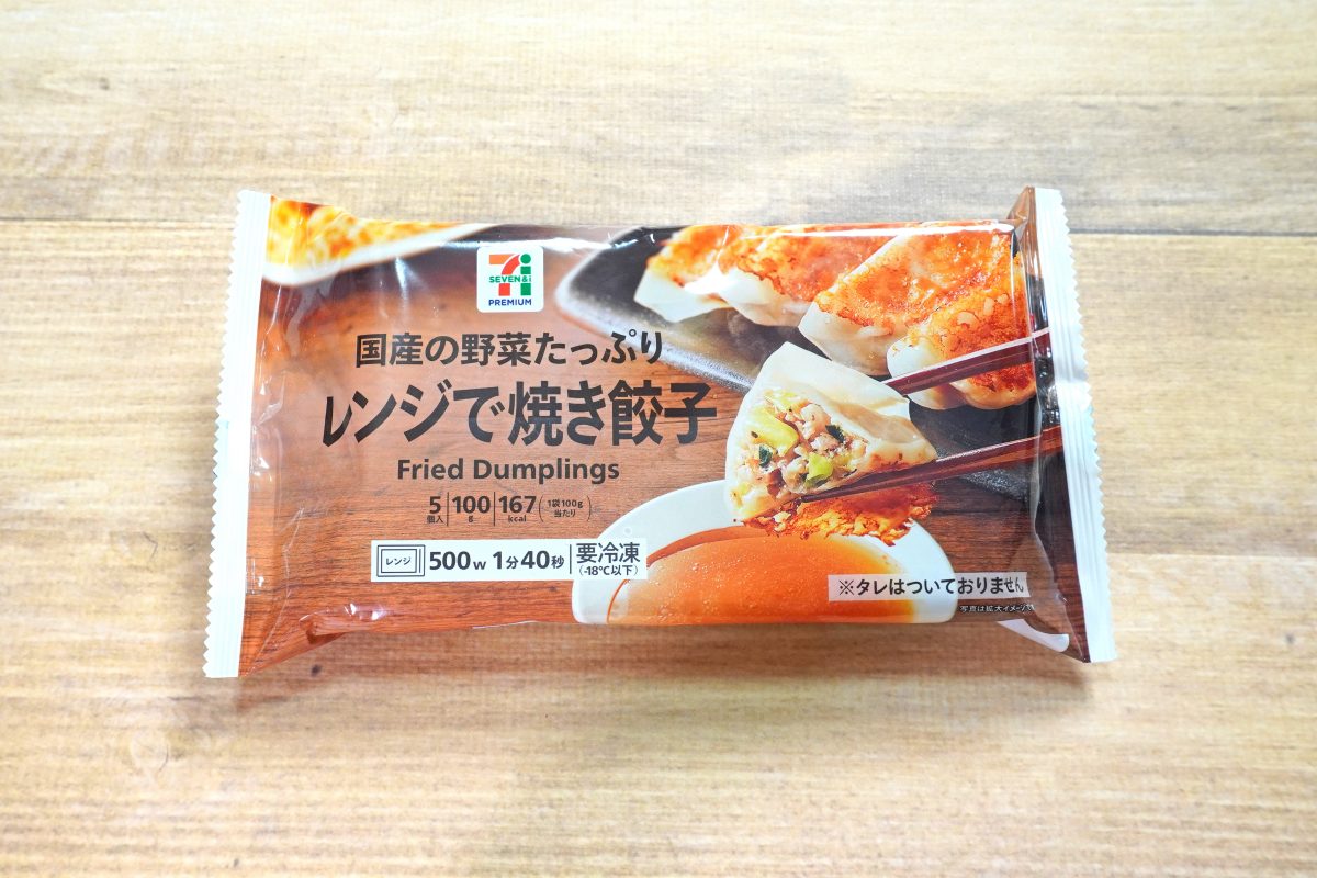セブン－イレブン／７プレミアム　焼き餃子