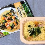 秋冬に恋しくなる贅沢野菜　国産大豆の豆乳使用の和風クリームソース