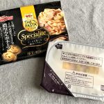 Specialite（スペシャリテ）シリーズに人気の「カルボナーラ」が追加　フェットチーネ生パスタと濃厚ソースがたまらない！