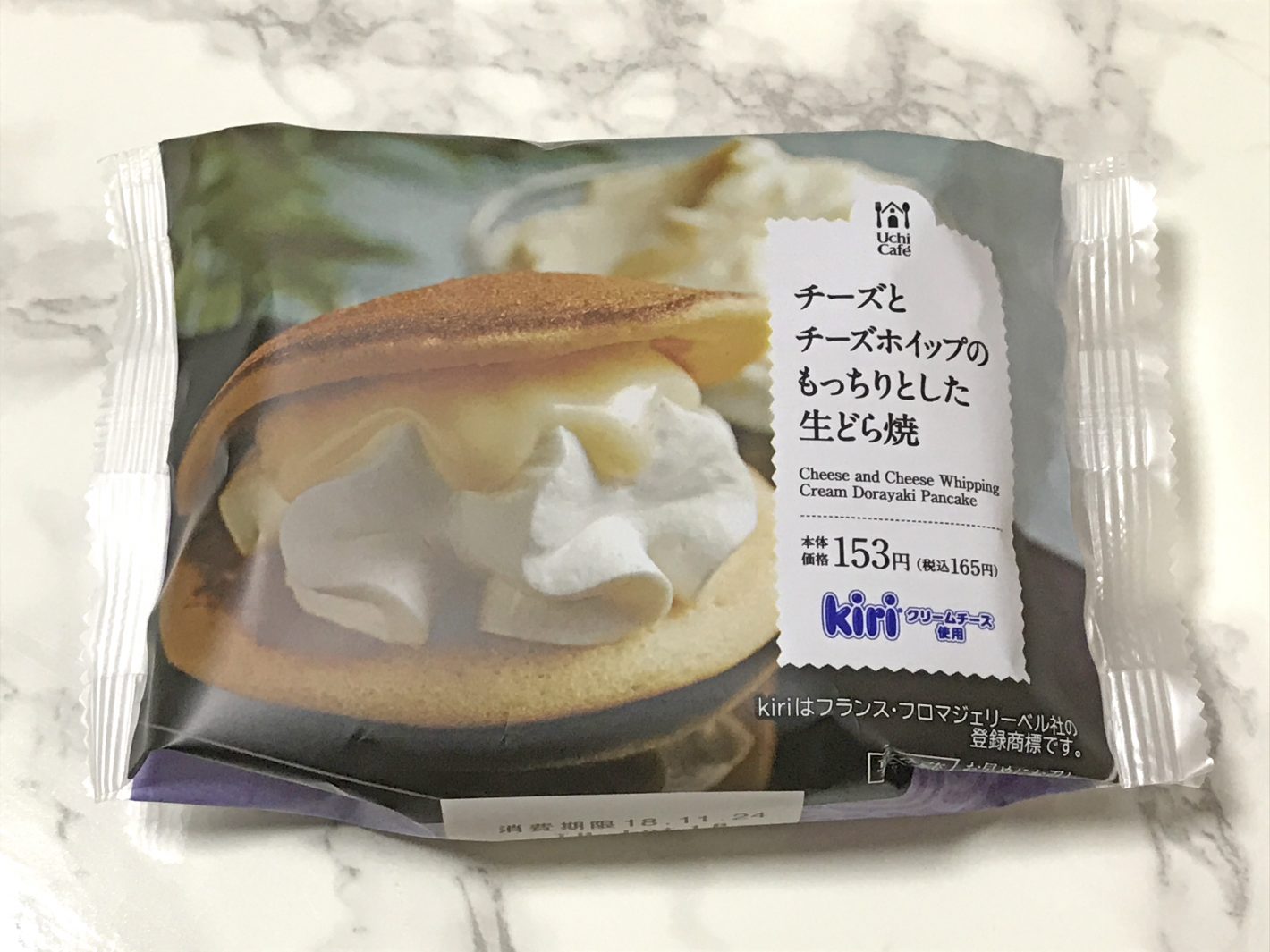 チーズ好きよ集え！ ローソンのチーズ入りどら焼が贅沢だった！